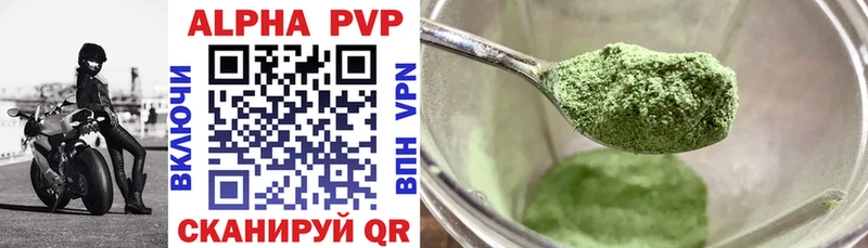 A-PVP мука Суздаль