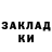 МЕФ мука Seth Vargas