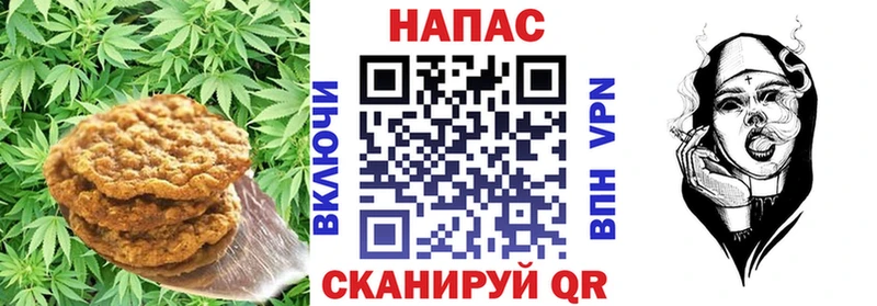 Печенье с ТГК марихуана  Суздаль 