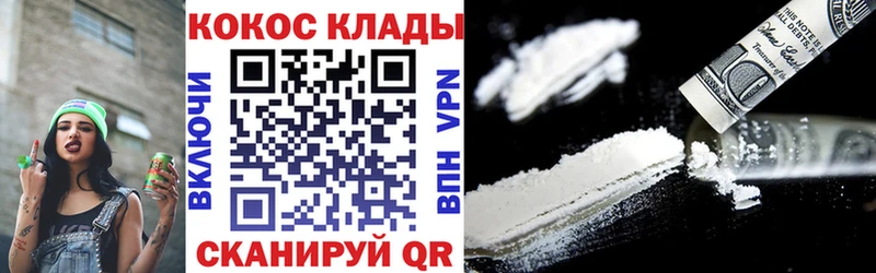 МЕГА онион  сайты даркнета состав  Cocaine 99%  Суздаль 