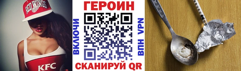 где найти   Суздаль  Героин белый 