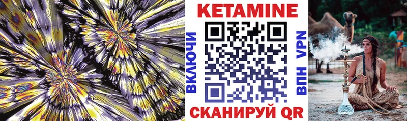 КЕТАМИН ketamine сколько стоит Суздаль