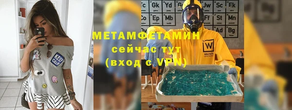 spice Абаза