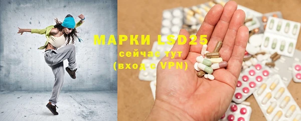 spice Абаза