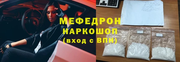 кокаин премиум Янаул