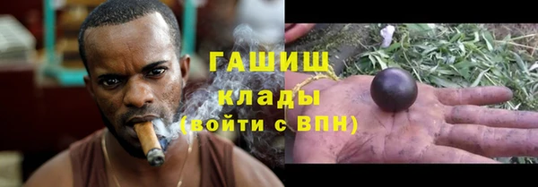 PSILOCYBIN Абинск