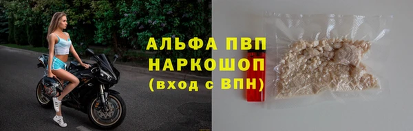 spice Абаза