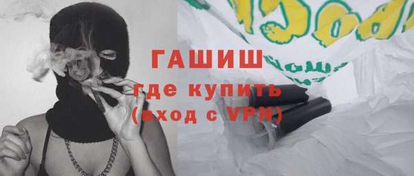 spice Абаза