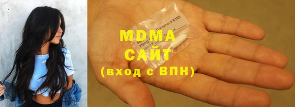 метамфетамин Осинники