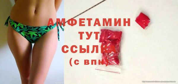 PSILOCYBIN Абинск