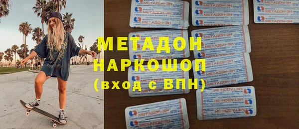 spice Абаза