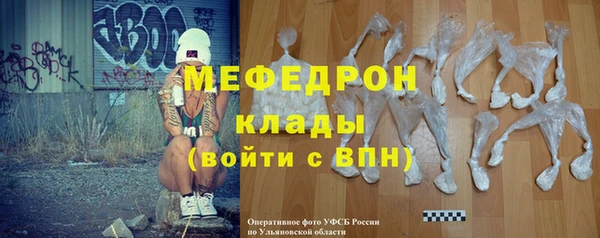 не бодяженный Осташков