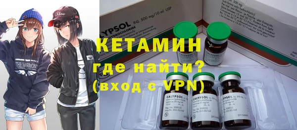не бодяженный Осташков