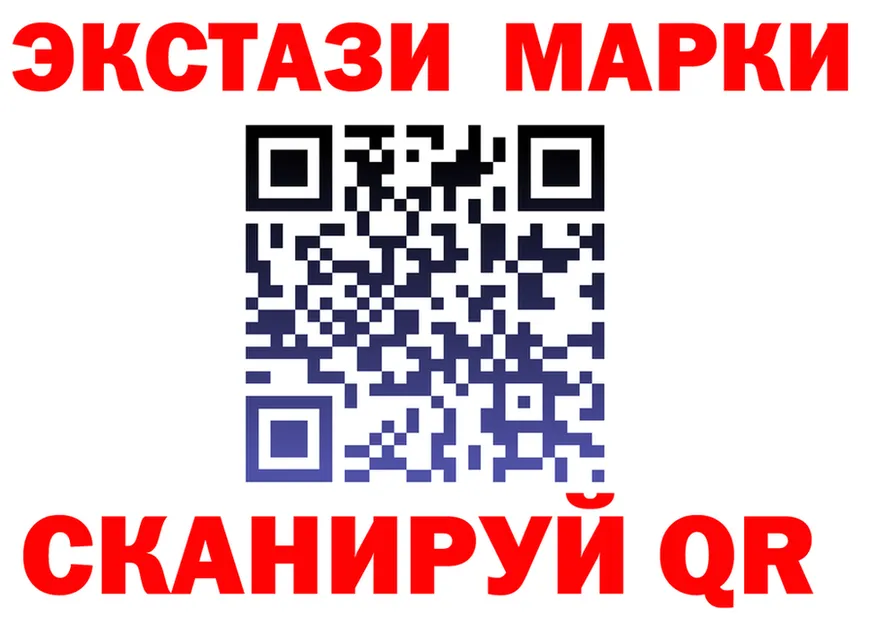 ГАШ Ice-O-Lator ONION это OMG Суздаль
