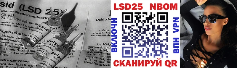 LSD-25 экстази кислота  Суздаль 