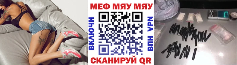 Меф кристаллы маркетплейс какой сайт Суздаль