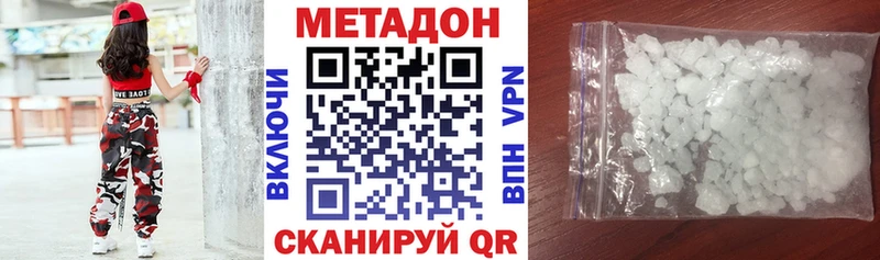 МЕТАДОН кристалл MEGA сайт Суздаль сколько стоит