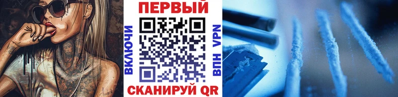 Первитин Methamphetamine  Суздаль 