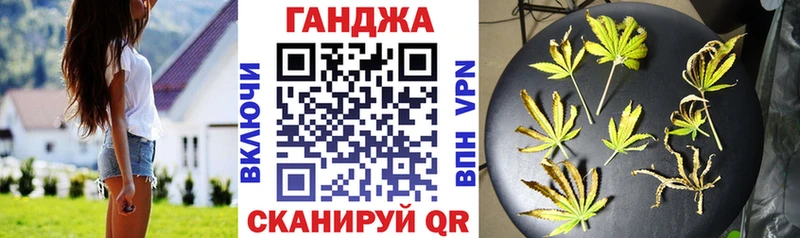 ОМГ ОМГ вход Суздаль Каннабис гибрид купить наркотик